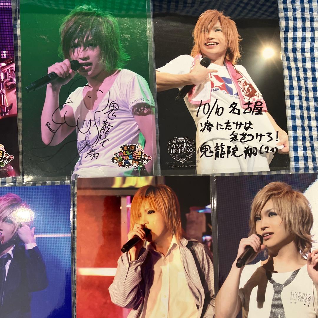 ゴールデンボンバー 12 鬼龍院翔 フォトセット 11枚セット - メルカリ