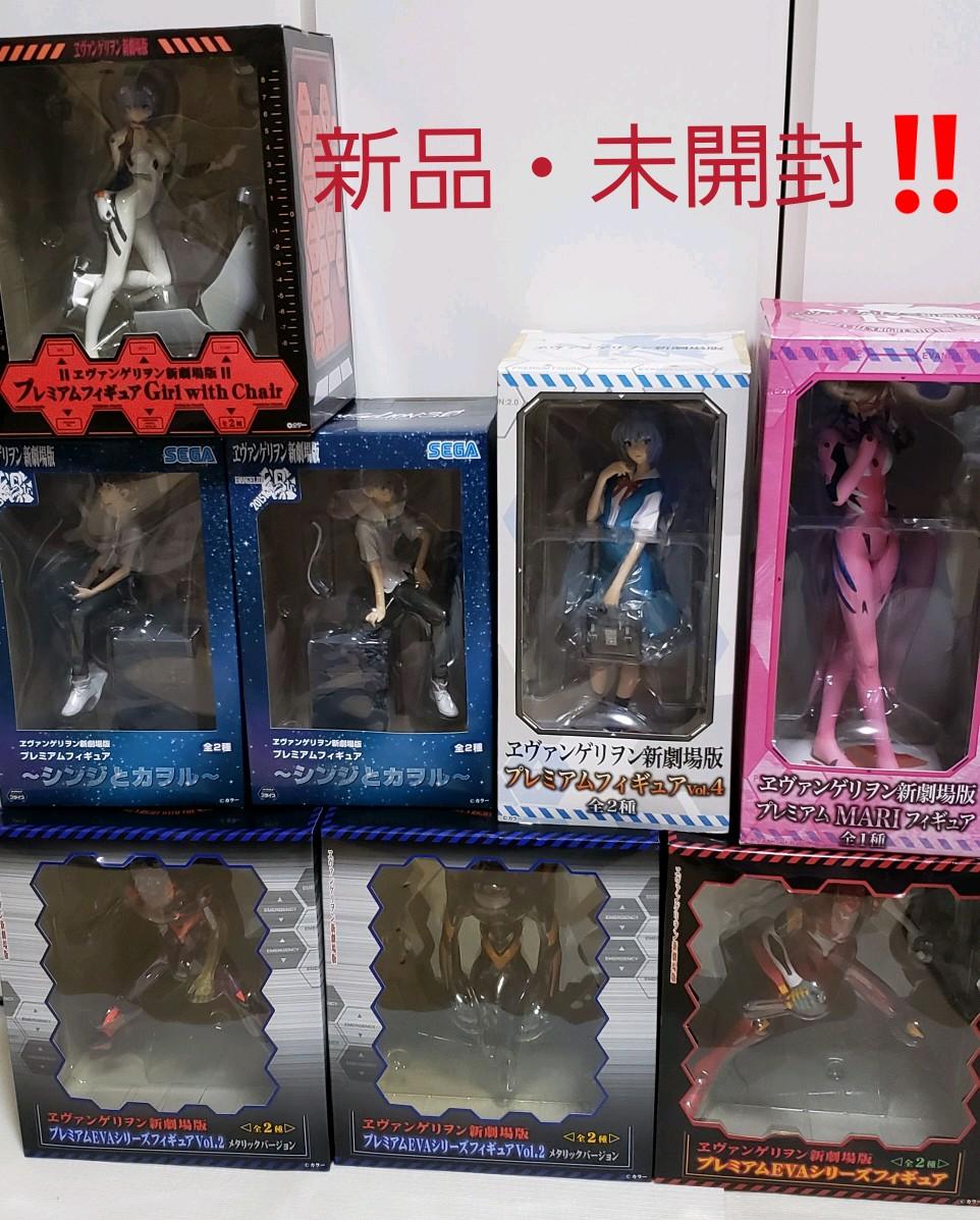 タイムセール‼【新品】　新世紀エヴァンゲリオン　フィギュア　8体セット 食玩「EVA-FRAME-EX：新世紀エヴァンゲリオン」プレバンにて本日13時