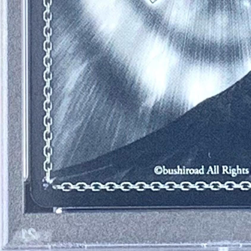 【PSA9】　VR/W22-042SP　一色 あかね