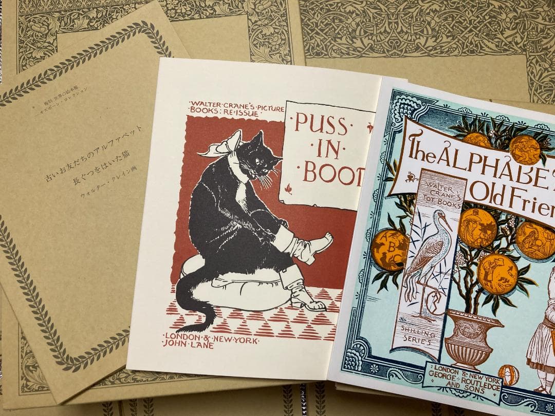 洋書 絵本 妖精 アリス 稀少 復刻世界の絵本館 全34巻セット