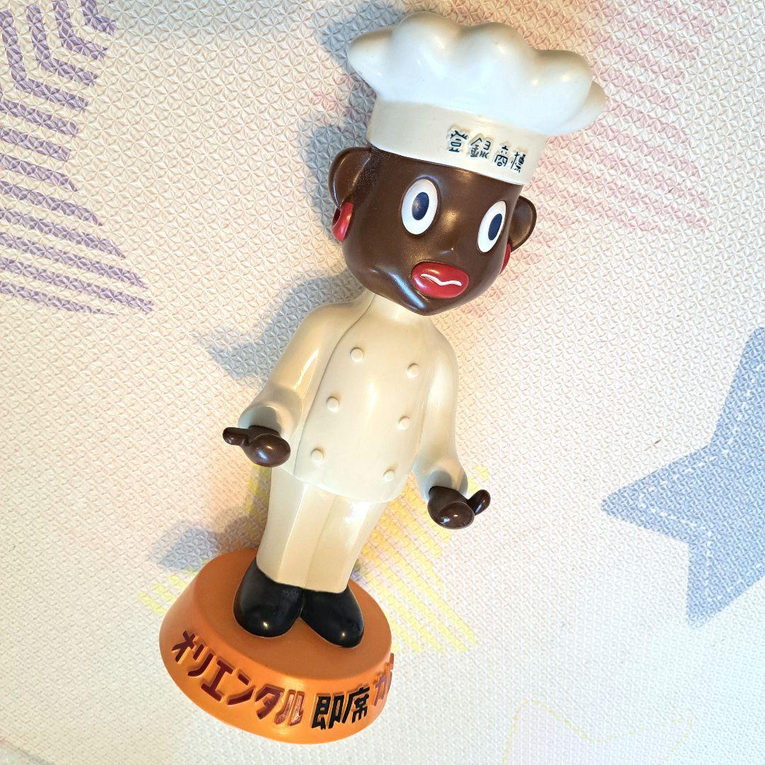 オリエンタルカレー シェフキャラクター フィギュア 首降り ソフビ
