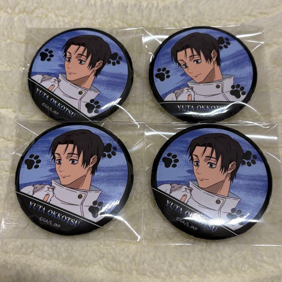 呪術廻戦 まねきねこ 缶バッジ 乙骨憂太 - メルカリ