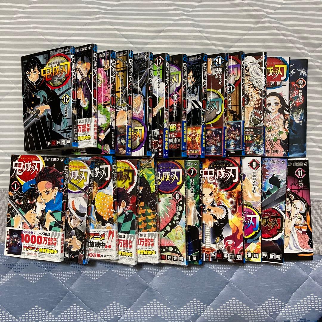 鬼滅の刃 全巻セット（1−23巻) 零巻付き 漫画 - メルカリ