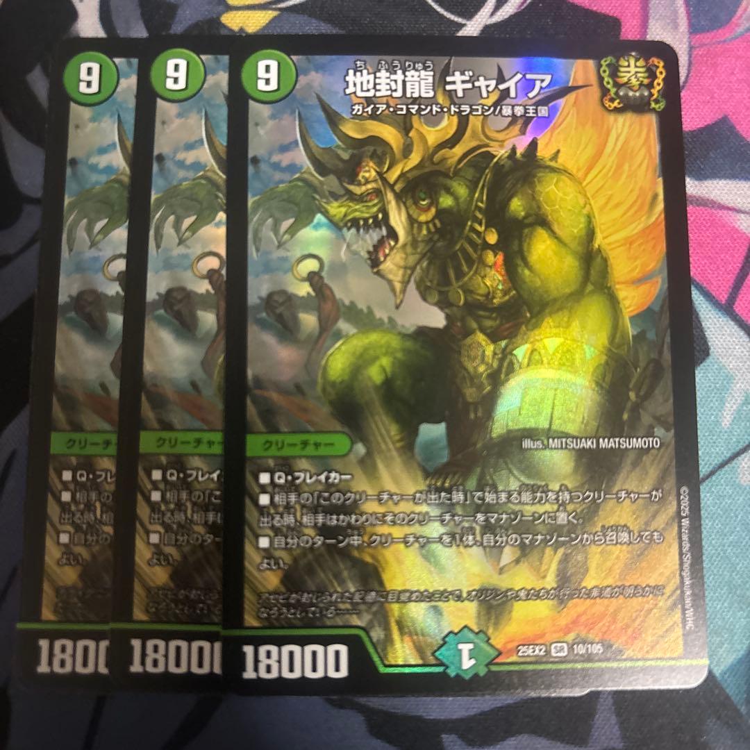 ギャイア - メルカリ