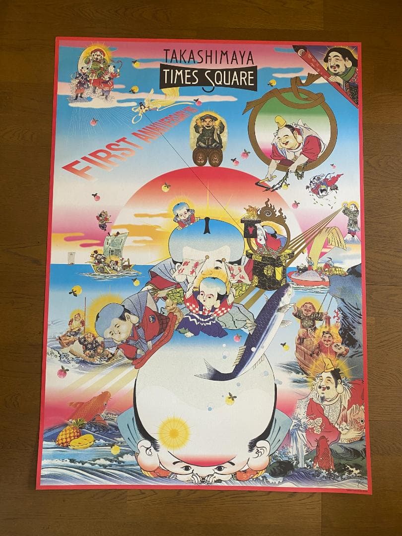 横尾忠則　ポスター1997年「髙島屋　タイムズスクエア」美品 横尾忠則 ポスター 「高島屋 デザインの逆襲」展 1998年 直筆サイン