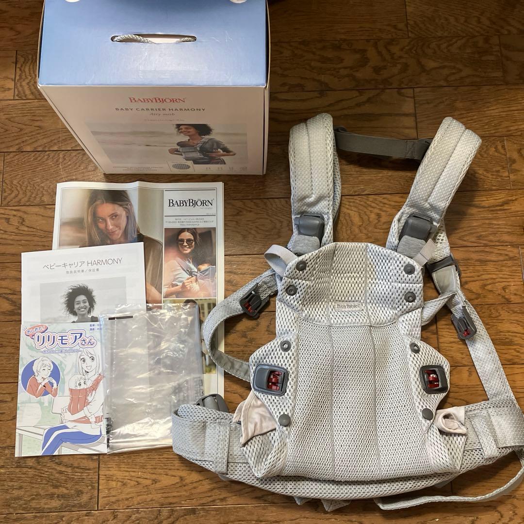 BABYBJÖRN ベビーキャリアハーモニー　抱っこ紐 メッシュ　シルバー BABYBJORN（ベビービョルン） 抱っこ紐 ハーモニー シルバー メッシュ