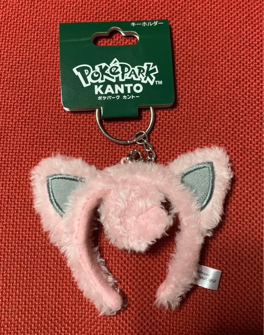 プリン ミニカチューシャキーホルダー ポケパーク - メルカリ