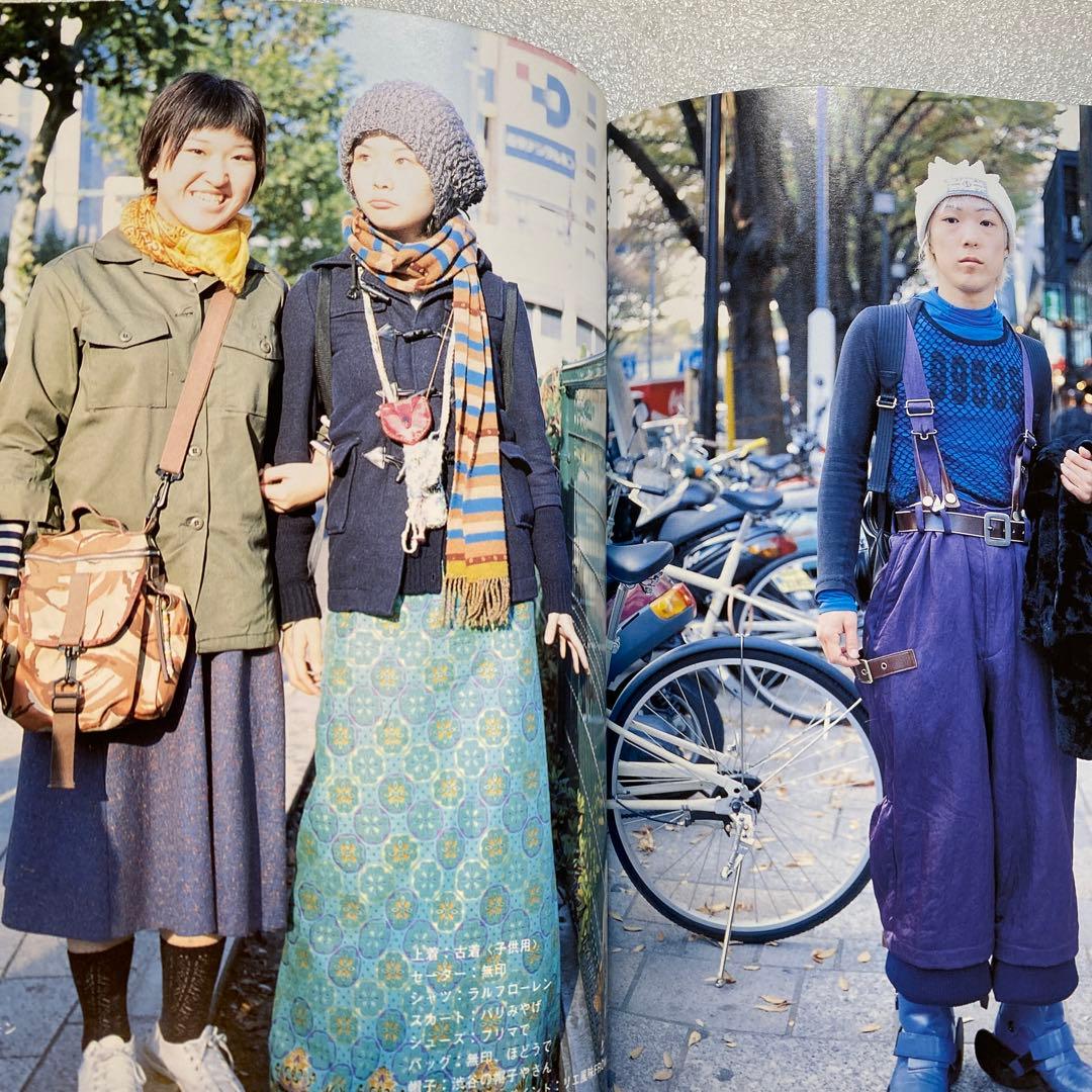 FRUiTS フルーツ 1999年 1月 No.19 平成 原宿 y2kスナップ - メルカリ