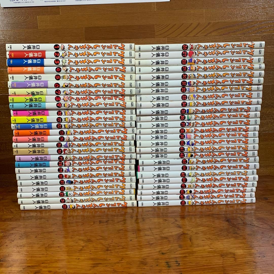 クレヨンしんちゃん全50巻＋関連本2冊セット 送料無料 クレヨンしんちゃん 全50巻 臼井儀人 中古コミック マンガ