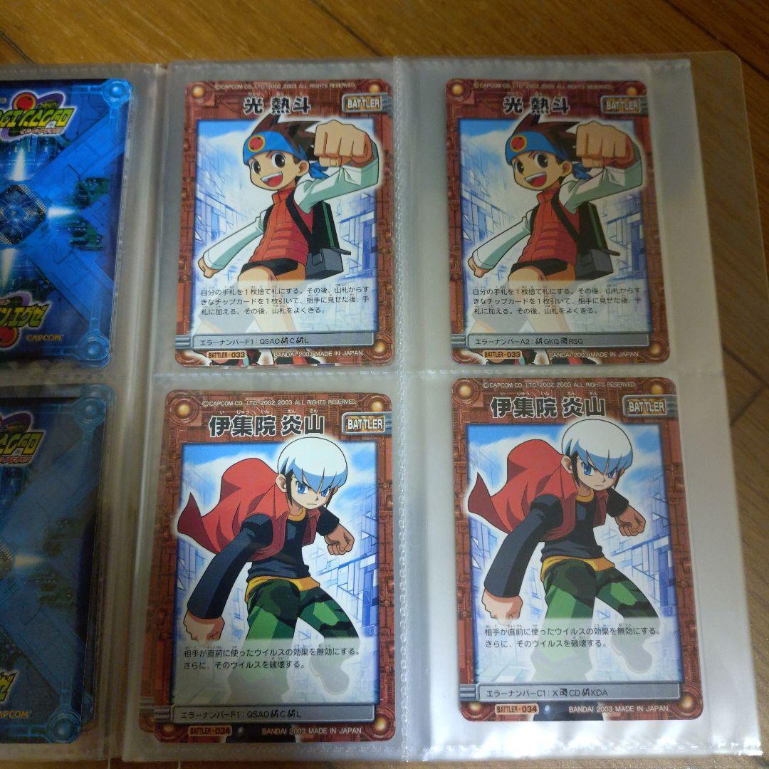 ロックマンエグゼ カードダスと、コロコロバトルチップ - メルカリ