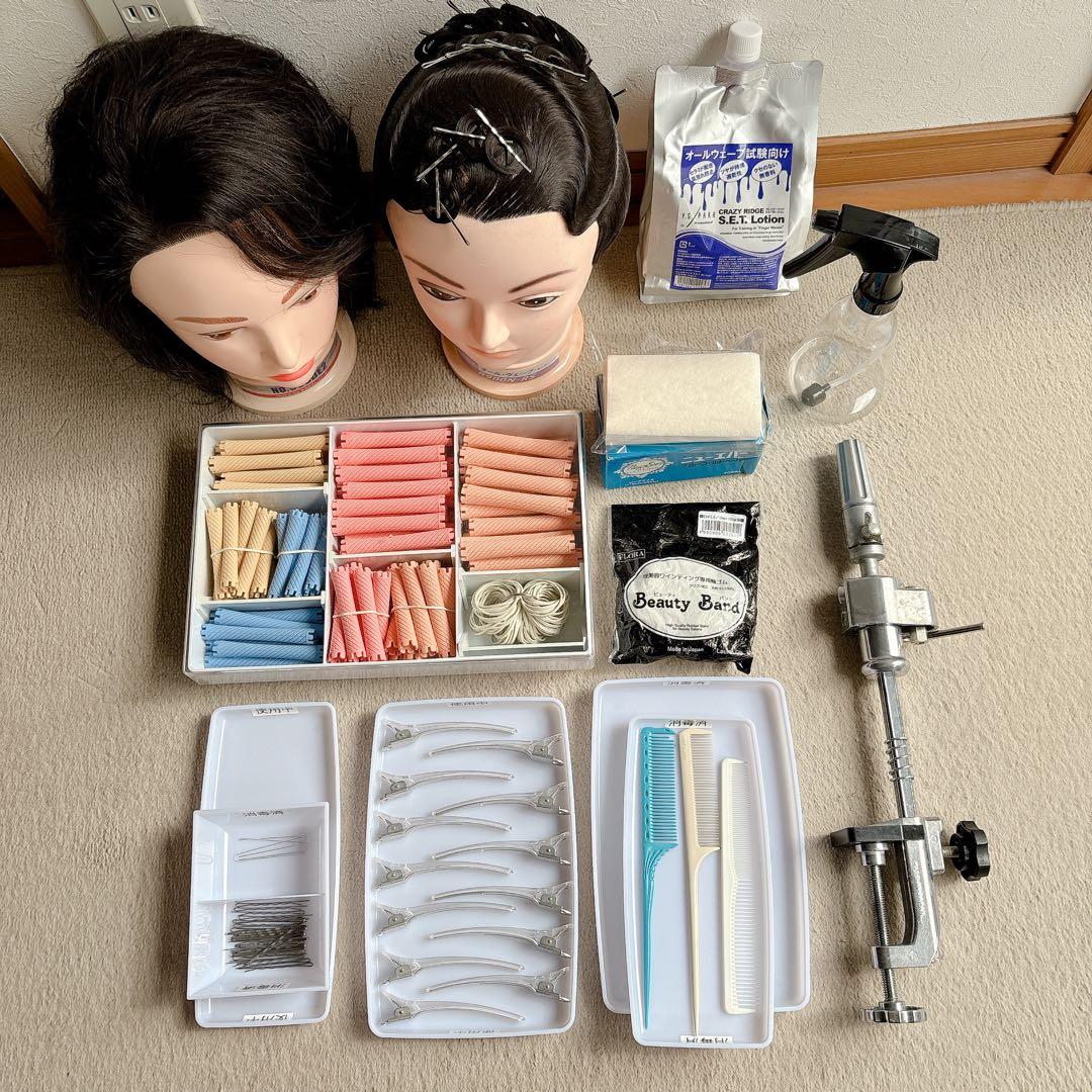 《nen 》美容師国家試験　ワインディング　オールウェーブ　まとめ売り