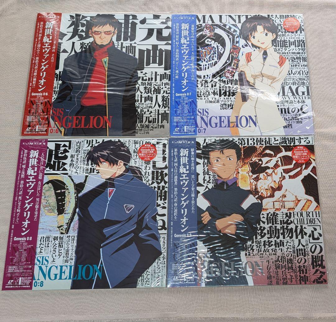 新世紀エヴァンゲリオン LDボックスセット 全14巻 - メルカリ