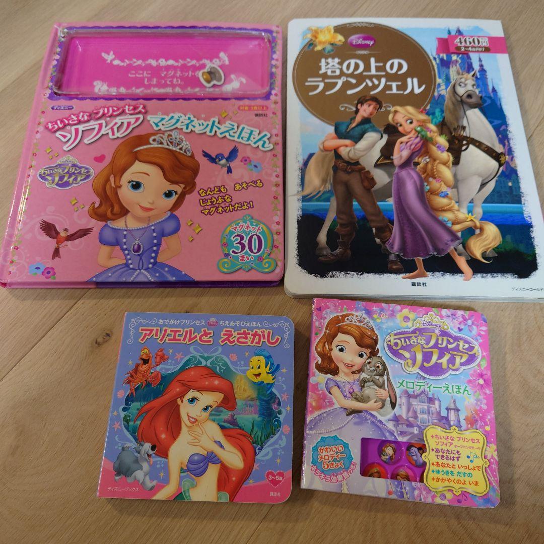 絵本 まとめ売り ディズニー プリンセス - メルカリ
