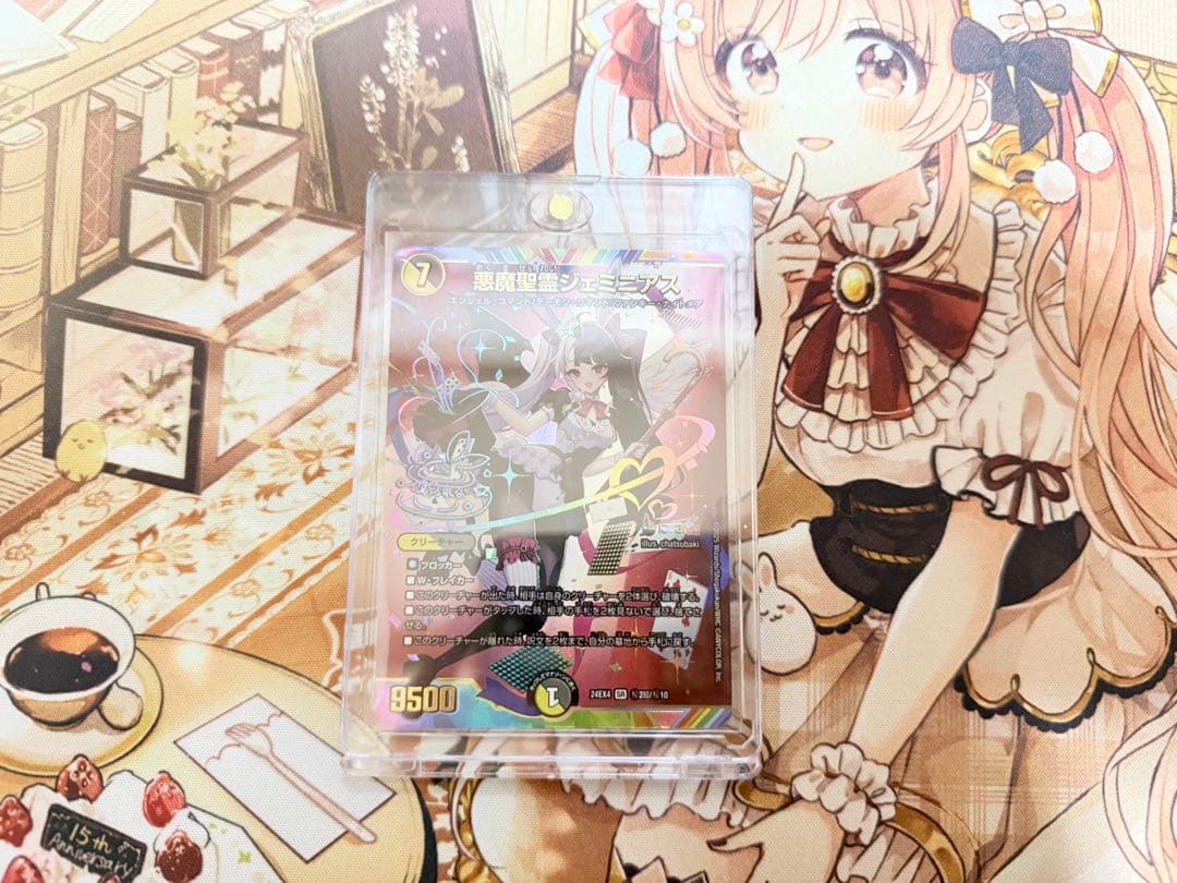 悪魔聖霊ジェミニアス【DM24-EX4-秘2超】 lead-netstore_24ex4152503tts002