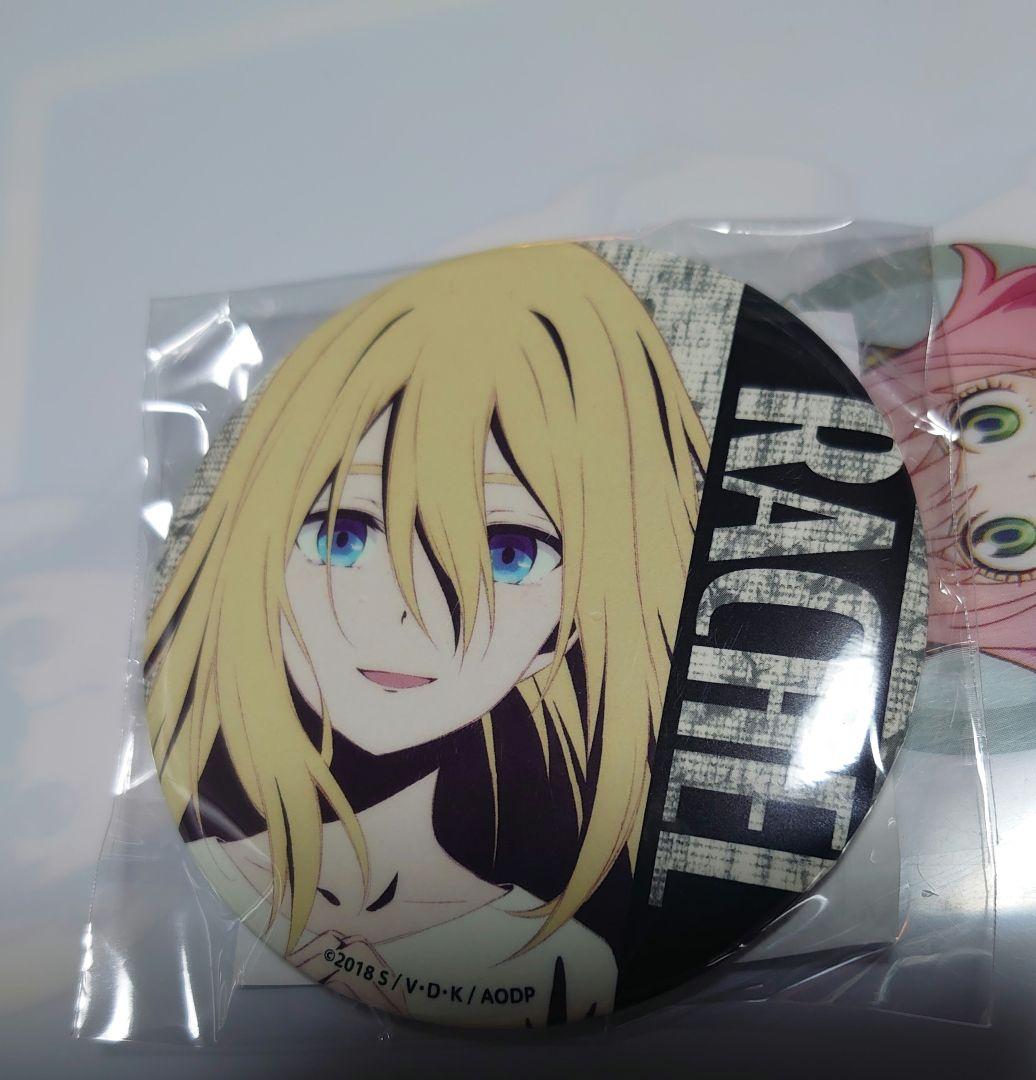 殺戮の天使 レイチェル アニメ５周年記念くじ 缶バッジ くじ引き堂 ① Amazon.co.jp: 殺戮の天使 TVアニメ5周年記念くじ ザック レイチェル