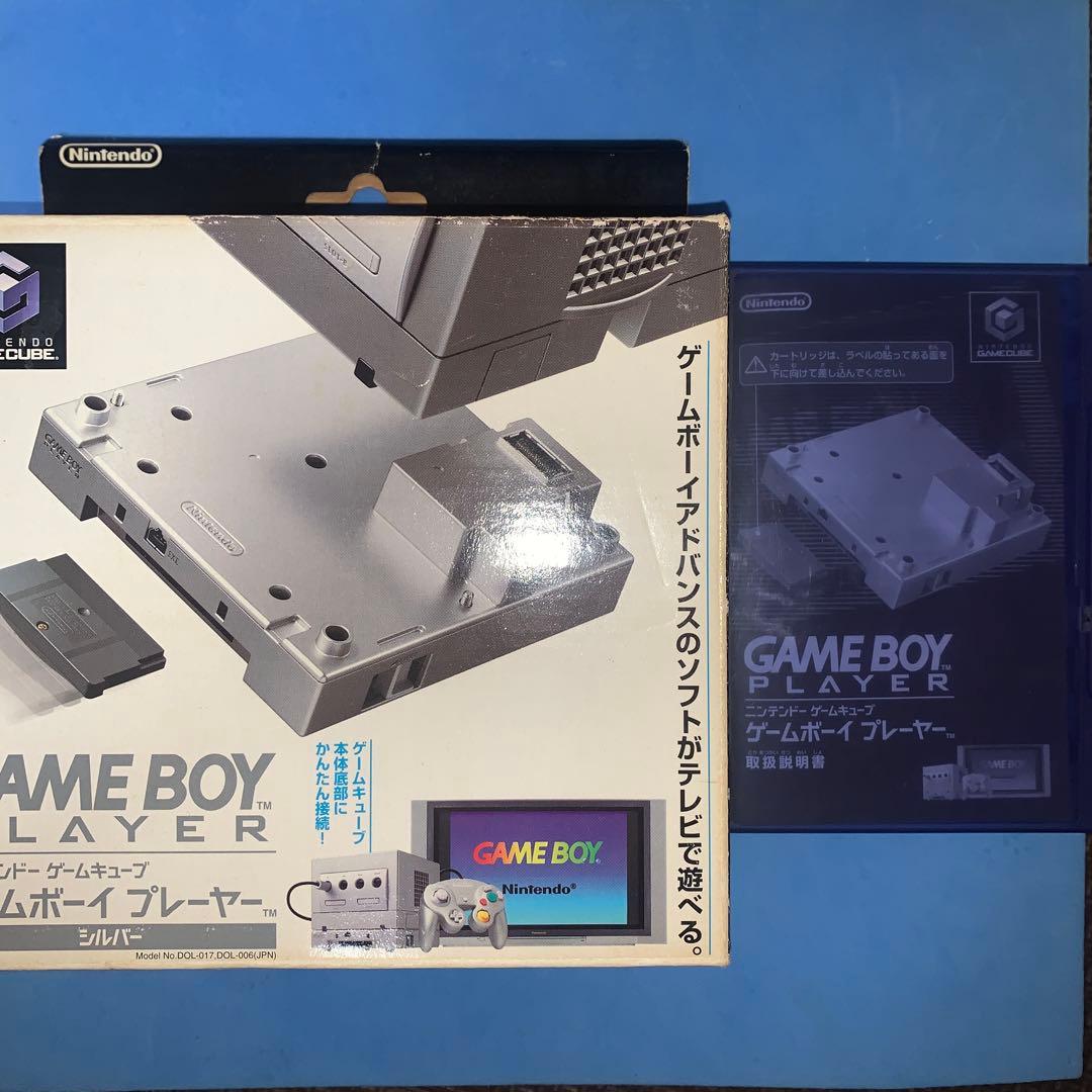 ゲームキューブ ゲームボーイプレーヤー シルバー Amazon | ゲームボーイプレーヤー シルバー | 本体・周辺機器