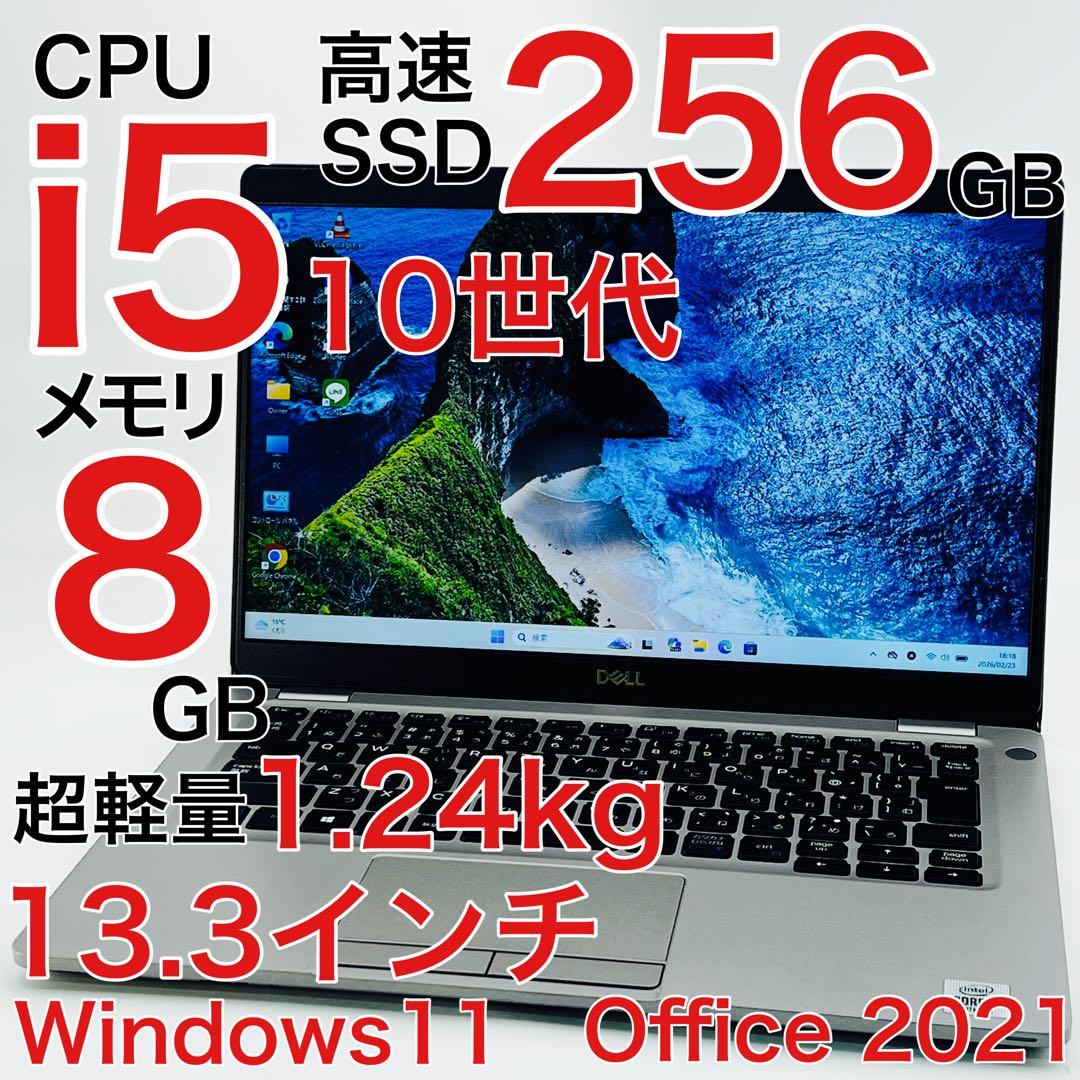 Core i5 10世代 8GB Windows11 ノートパソコン オフィス付 - メルカリ