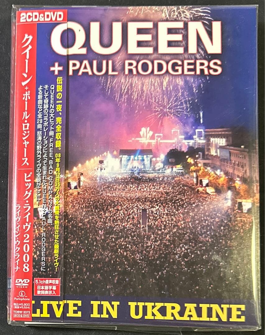 2CD＋DVD！クイーン / ビッグ・ライヴ2008～ライヴ・イン・ 2CD＋DVD！クイーン / ビッグ・ライヴ2008～ライヴ・イン・ 2CD＋DVD