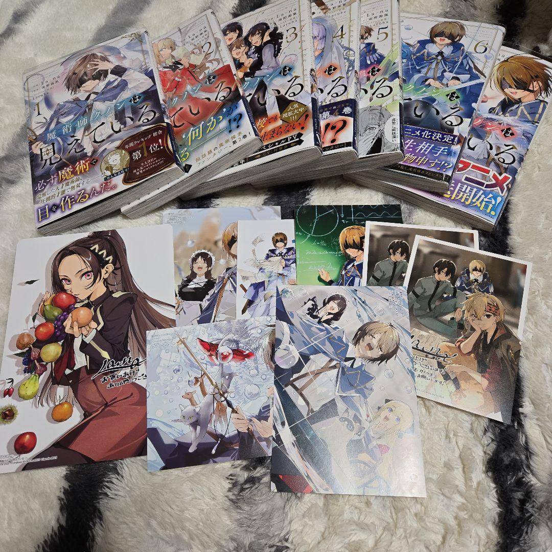 魔術師クノンは見えている1巻～7巻 初版・帯付き・特典付き￡ - メルカリ