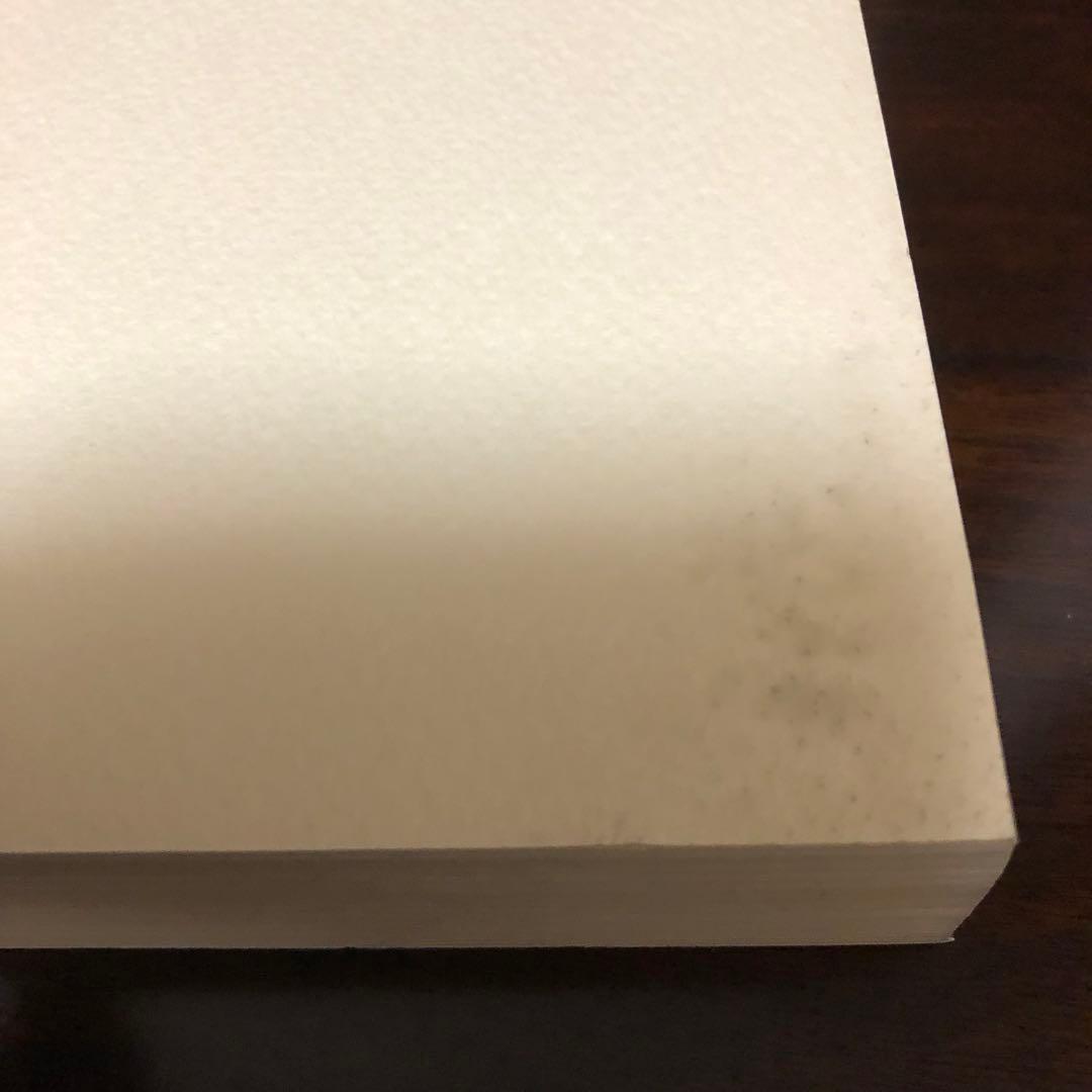 数学と私　第一巻・壮年部　　第二巻・婦人部