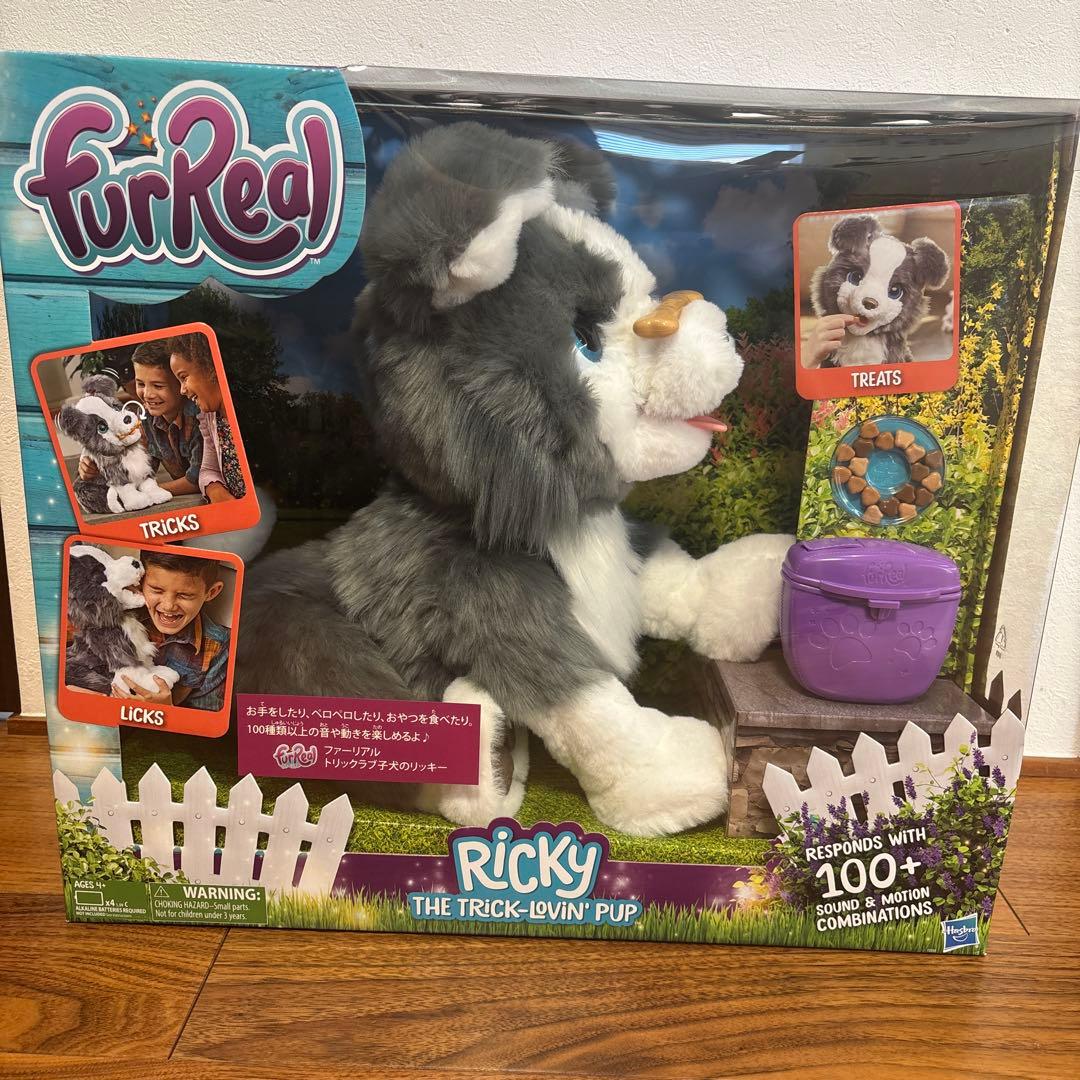 ファーリアルリッキー　新品未使用[レア] ファーリアルリッキー 新品未使用[レア] ファーリアルリッキー 新品未