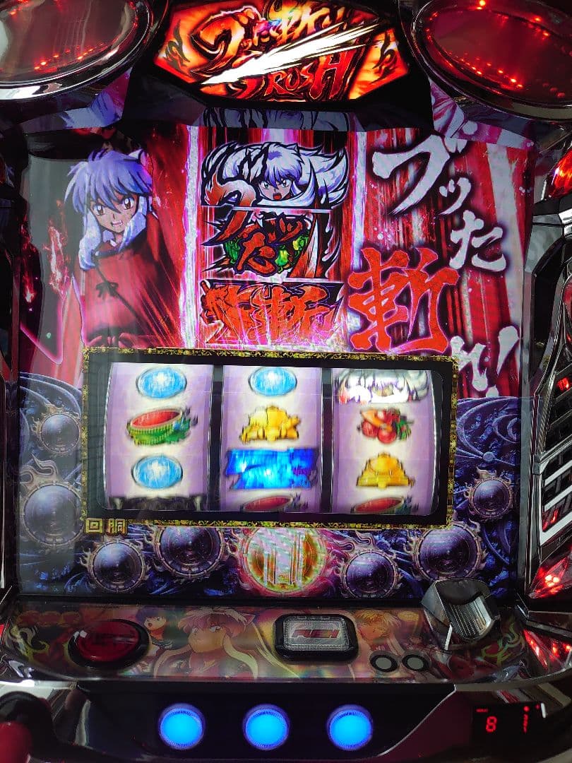綺麗な筐体】パチスロ実機☆クロスアルファ・犬夜叉 6.5号機 - メルカリ