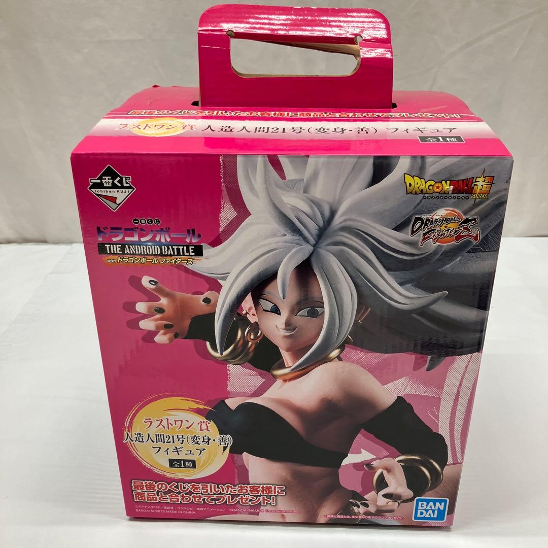 PF1411 一番くじ ドラゴンボール ラストワン賞 人造人間21号 変身・善