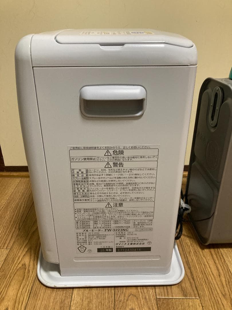 ★美品★2023年製★5.0L ★ダイニチ 石油ファンヒーターFW-3223NC
