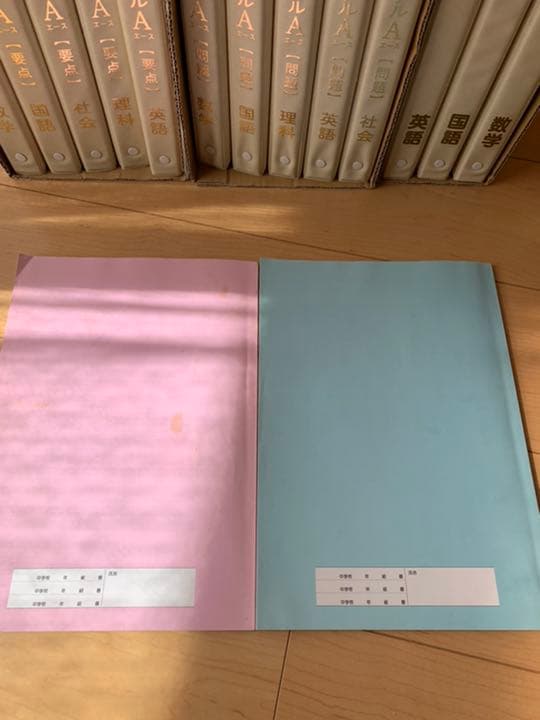 ファーストマニュアルA(エース) 高校受験対策