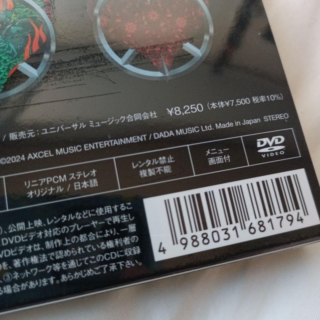 COMPLEX DVD 20240515-16 日本一心　キーストラップ