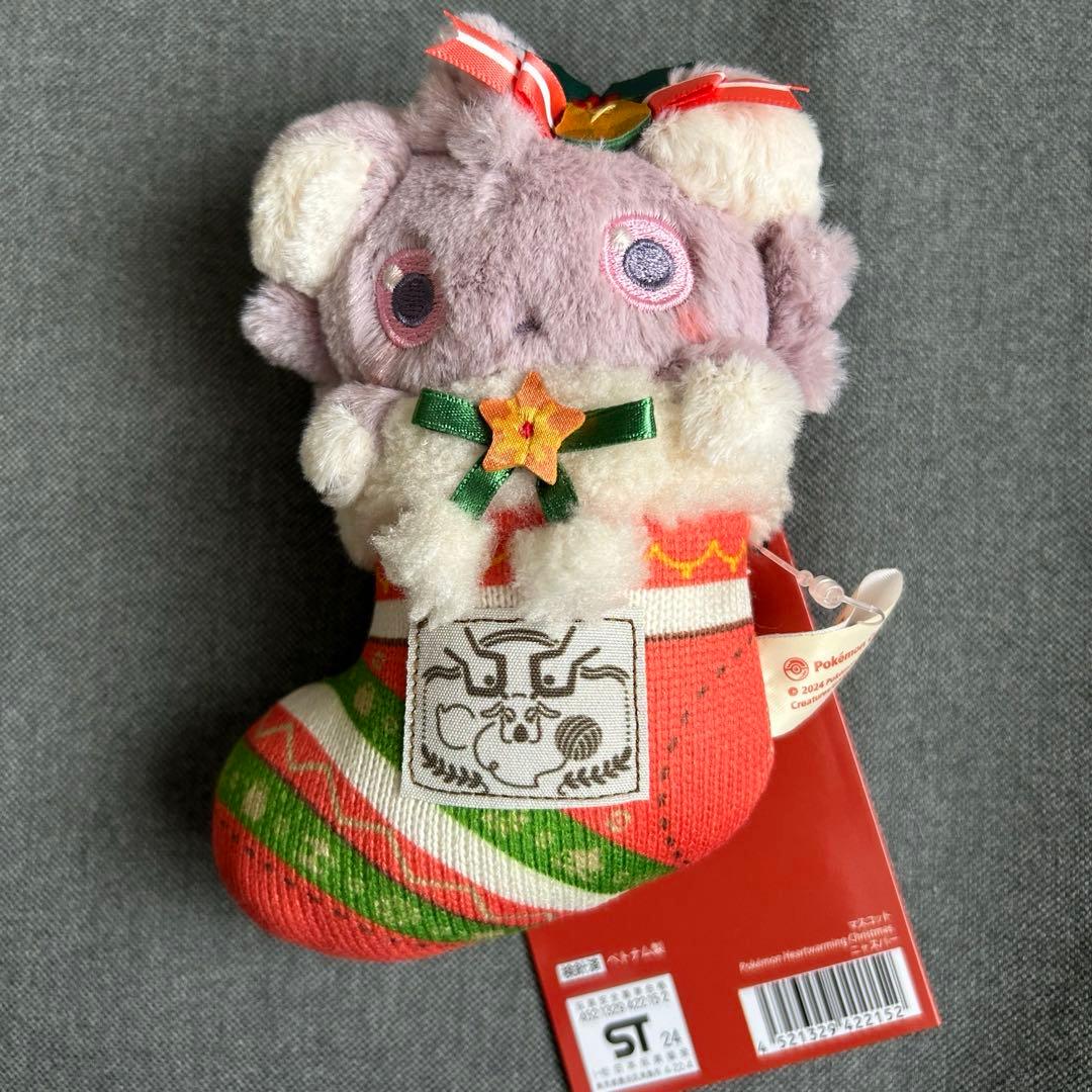 マスコットポケモン クリスマス ニャスパー - メルカリ