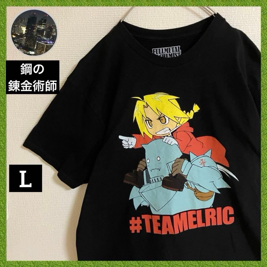 鋼の錬金術師アニメキャラクターハガレンTシャツtシャツエドワード