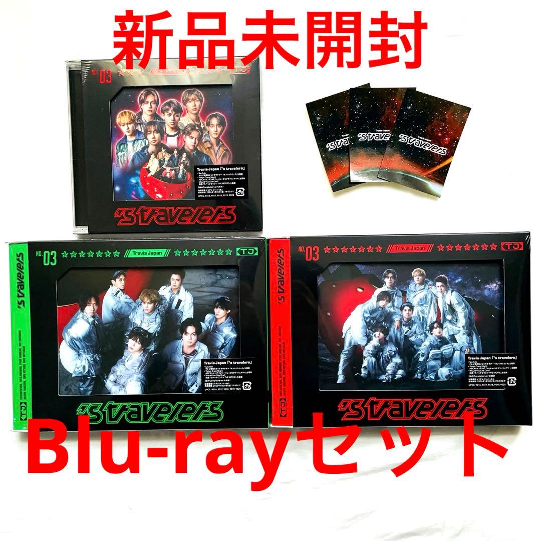 Travis Japan 's travelers 3形態Blu-ray 特典 Travis Japan 's travelers 3形態Blu-ray 特典 - メルカリ