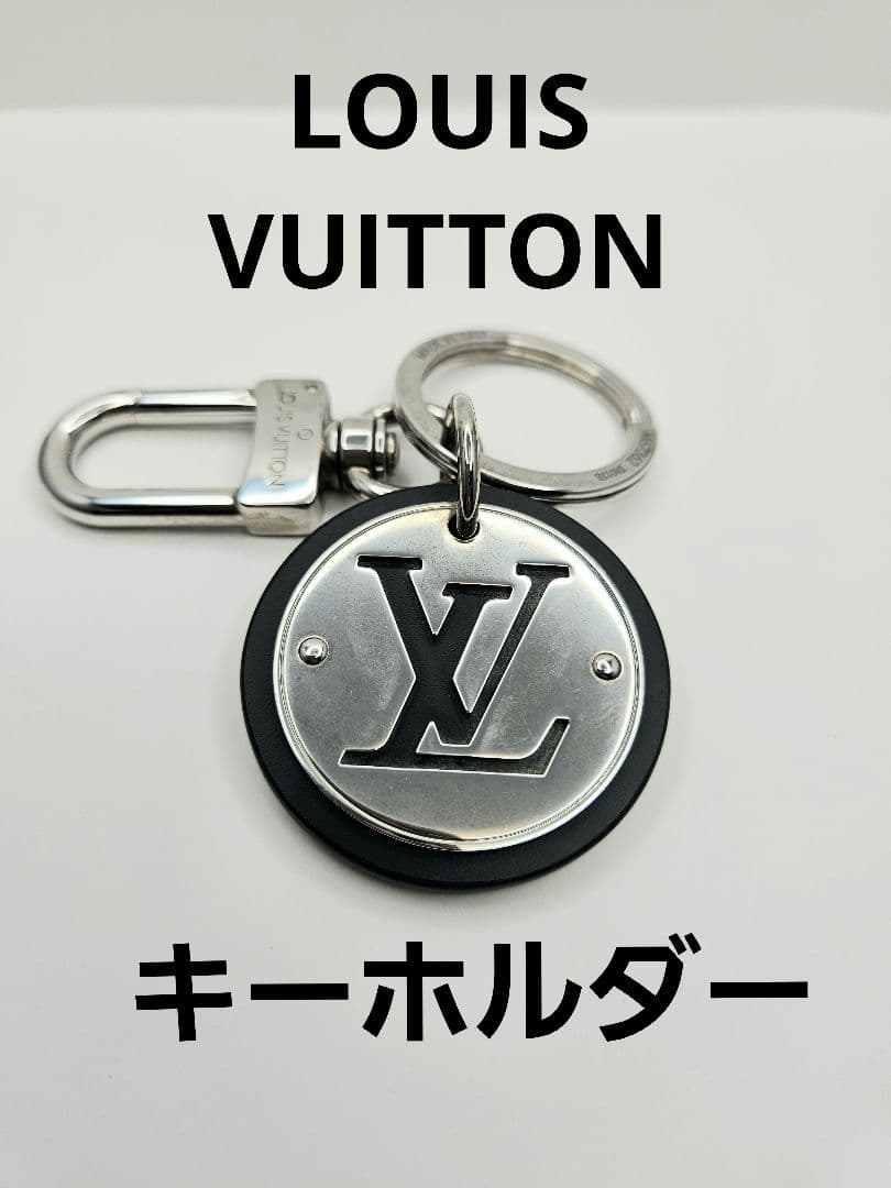 LOUIS VUITTON ルイヴィトン ポルトクレ・LVサークル　チャーム LOUIS VUITTON（ルイ・ヴィトン） ポルトクレ LVサークル バッグ