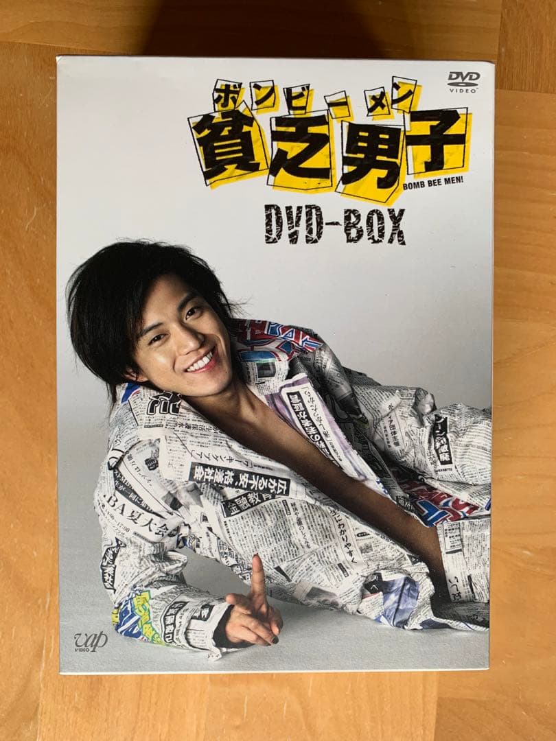 貧乏男子(ボンビーメン) DVD-BOX〈4枚組〉小栗旬 三浦春馬 - メルカリ