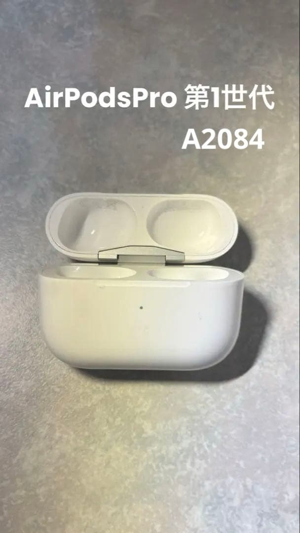 Apple AirPods pro充電ケースのみ モデルA2084正規品 動作品 - メルカリ