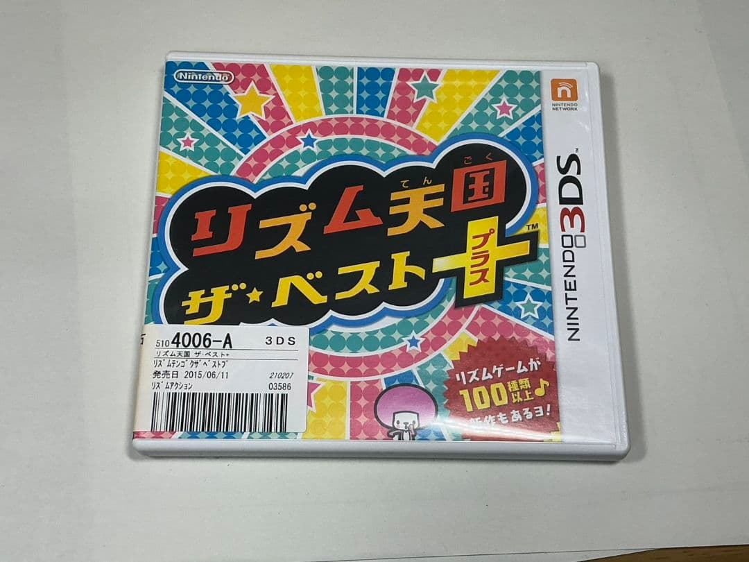 3DSソフト】リズム天国 ザ・ベスト＋ - メルカリ