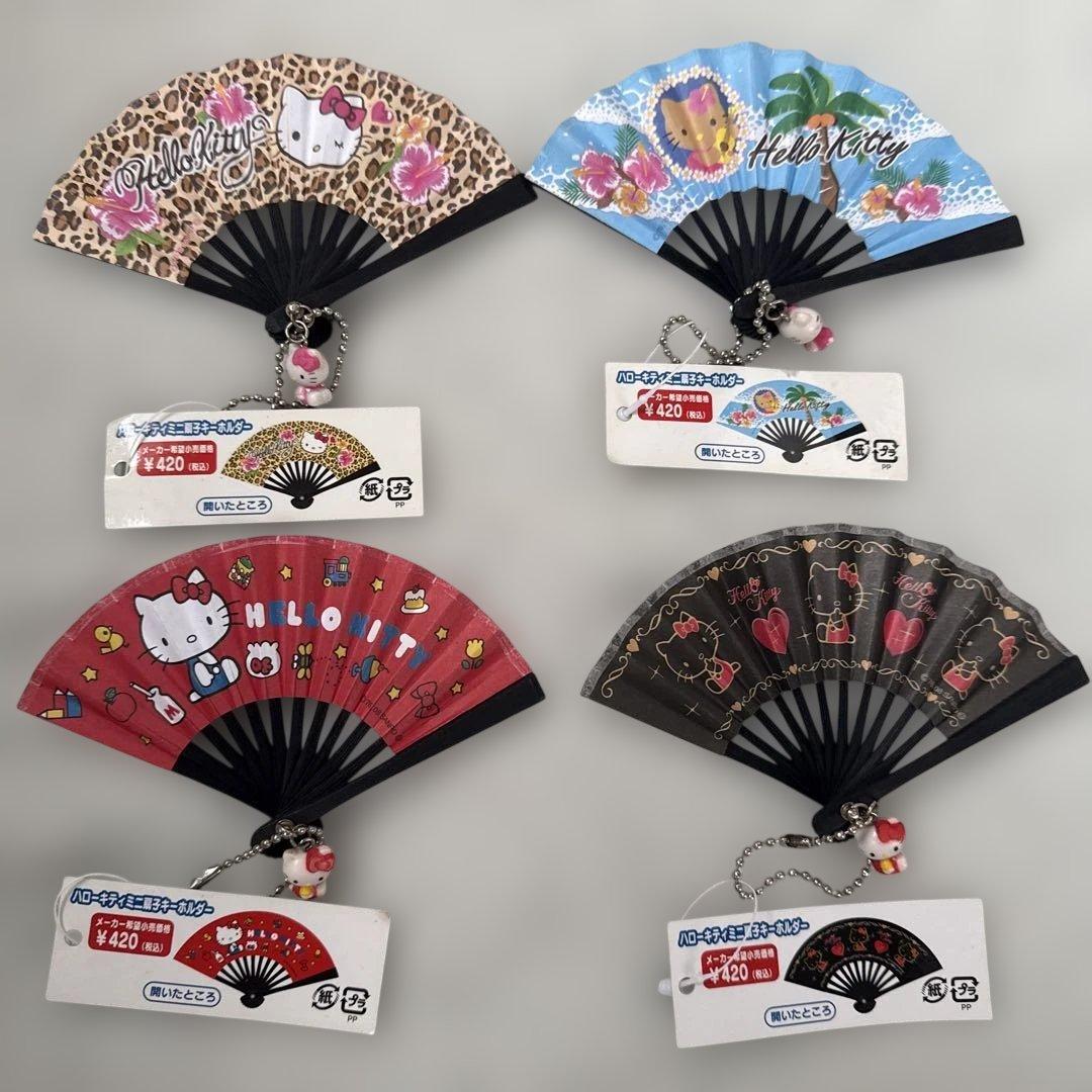 ハローキティ ミニ扇子キーホルダー 平成レトロ - メルカリ