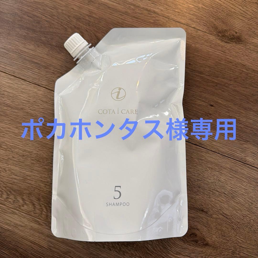 コタ　シャンプー9 中古品 Yahoo!オークション -「コタ アイケア シャンプー 9」の落札相場・落札価格