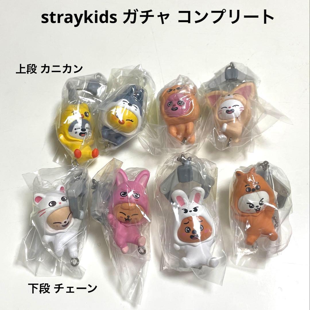 スキズ straykids ガチャ セット - メルカリ