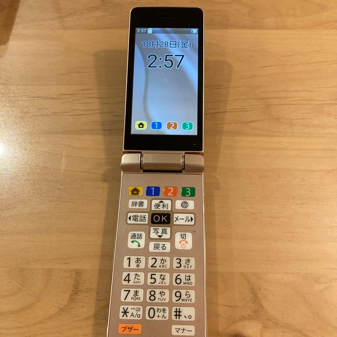 SoftBank かんたん携帯11 A207SH ゴールド SIMフリー - メルカリ