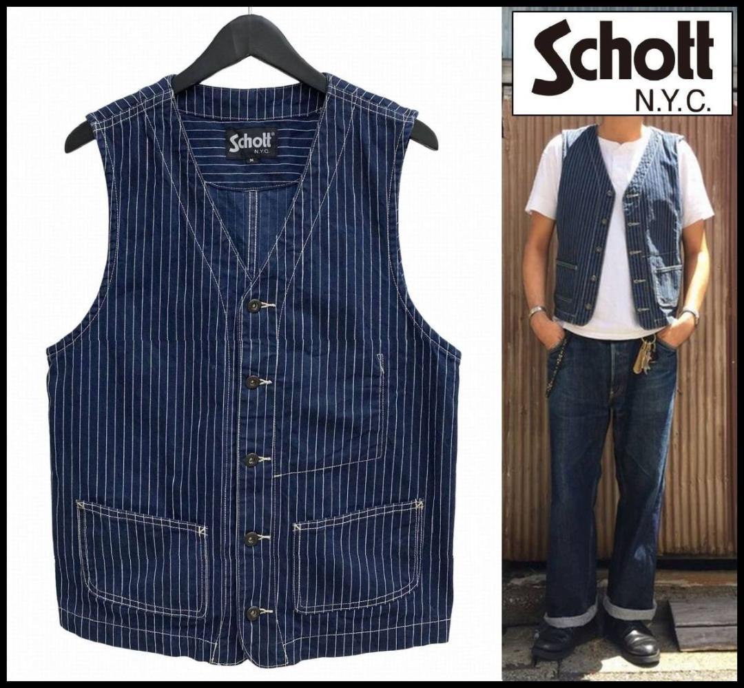 Schott ヒッコリー ウォバッシュ ストライプ デニム ベスト M - メルカリ