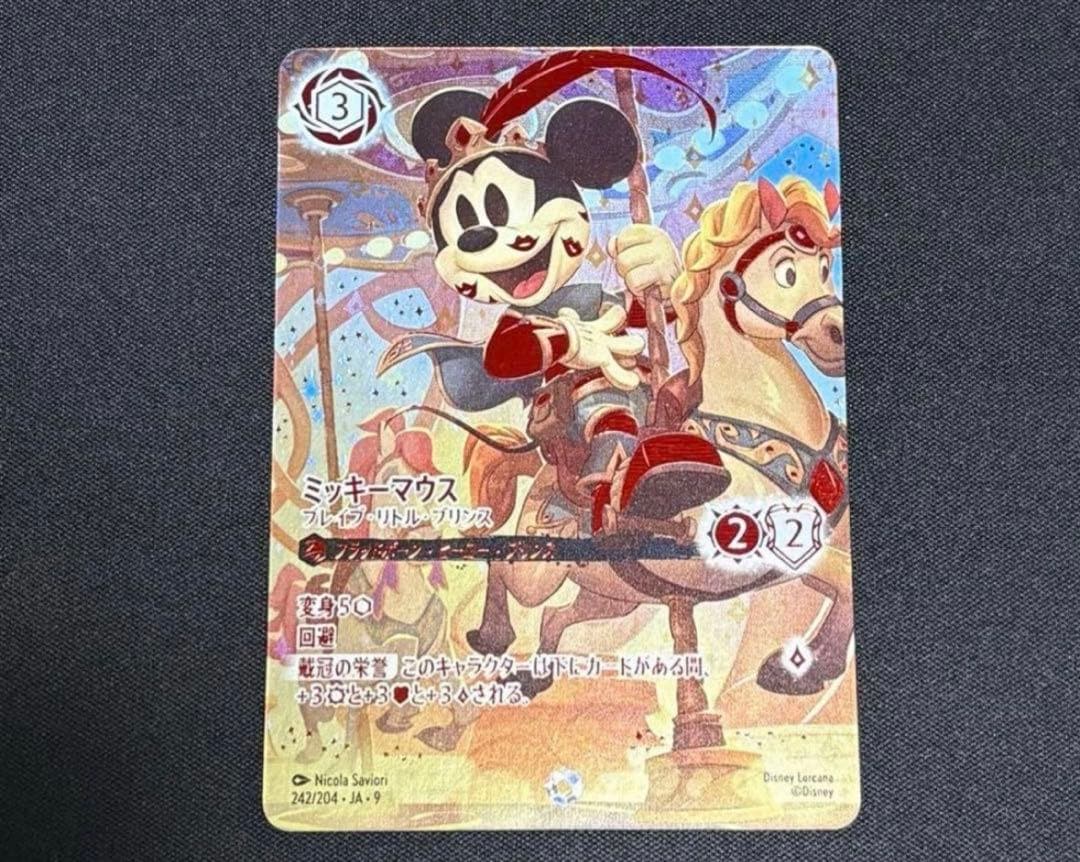 新品】ロルカナ ミッキーマウス アイコニック - メルカリ