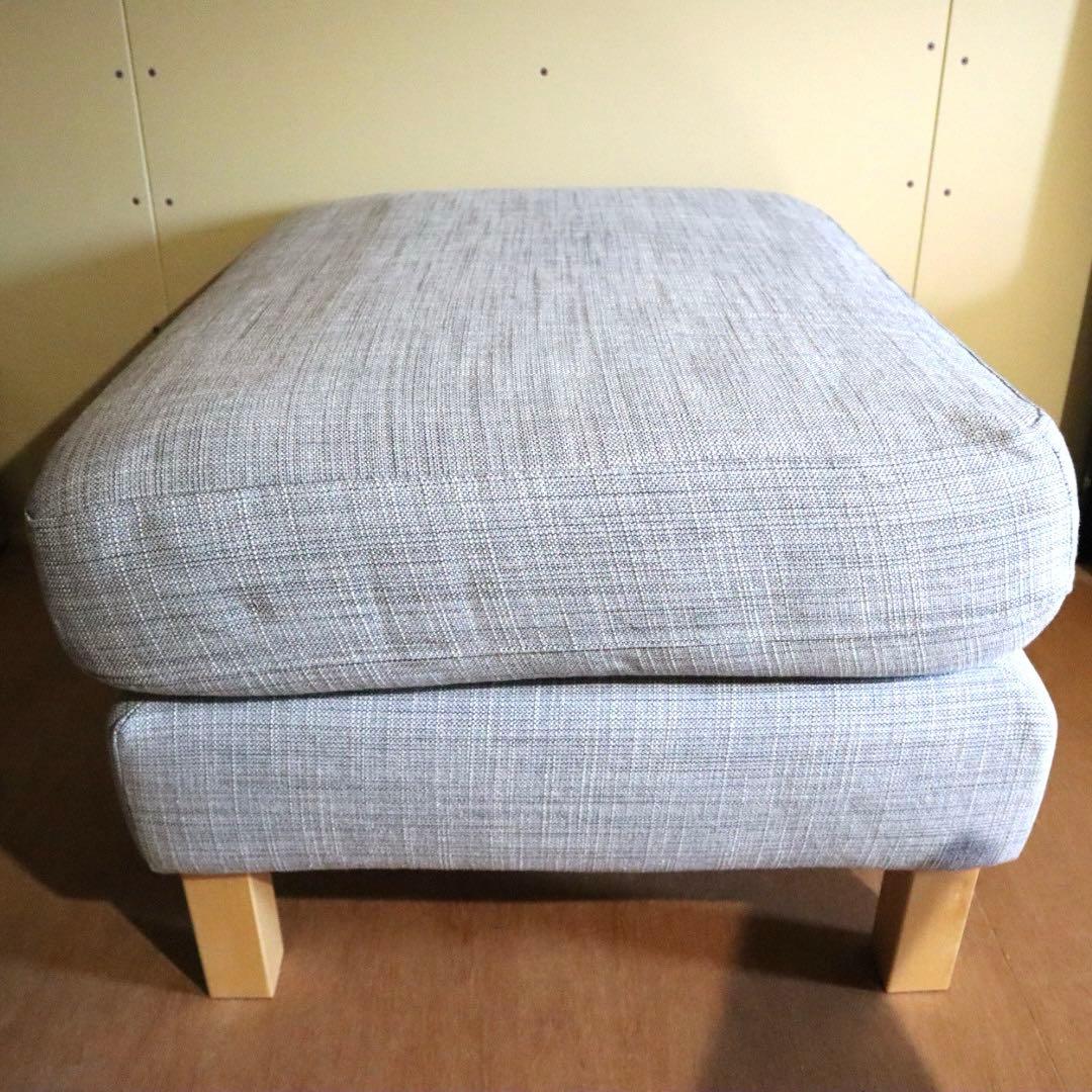 IKEA カルルスタードグレー ファブリック オットマン