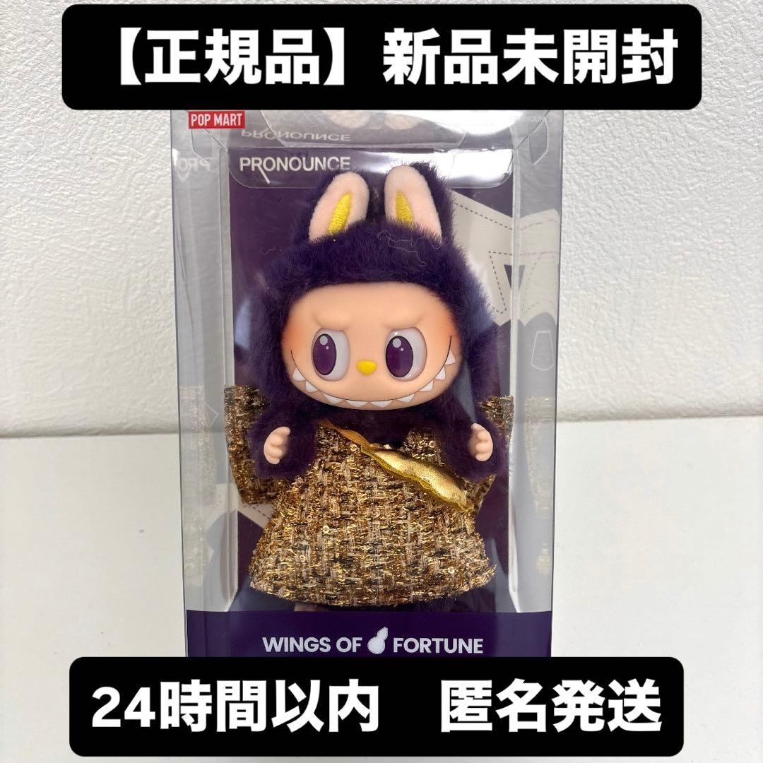 POP MART ラブブWINGS OF FORTUNE マツケン - メルカリ
