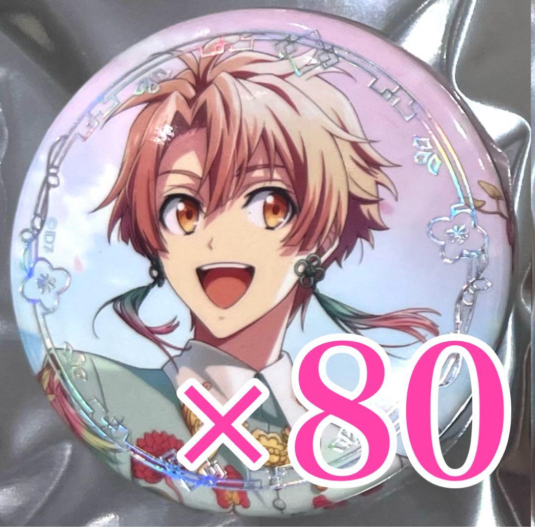 リンウイ三月缶バッジ20点まとめ売り