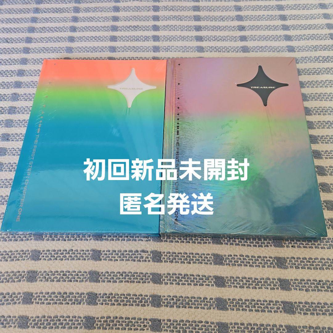 トレジャー初回新品未開封CD2枚セット - メルカリ