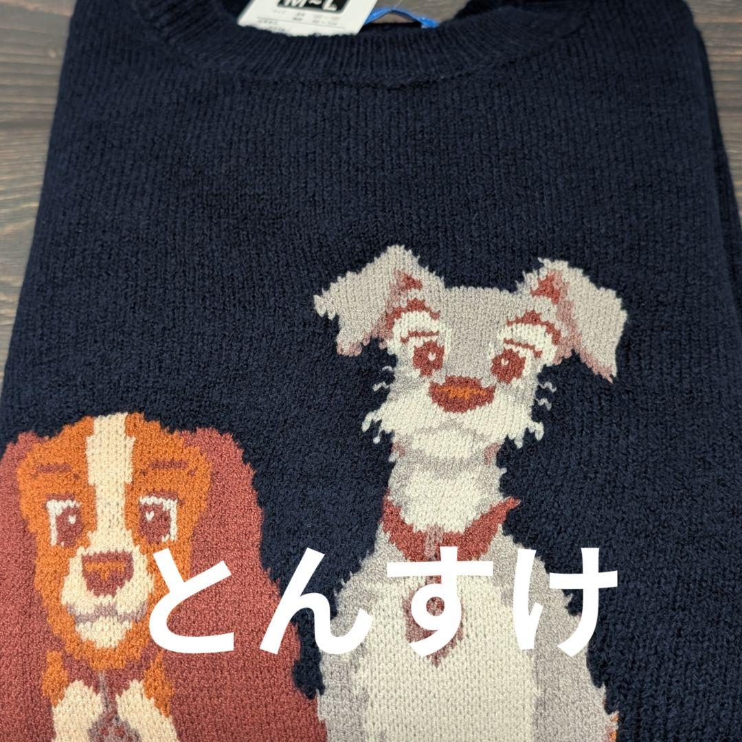 新品タグ付 わんわん物語 セーター レディ トランプ ディズニー - メルカリ