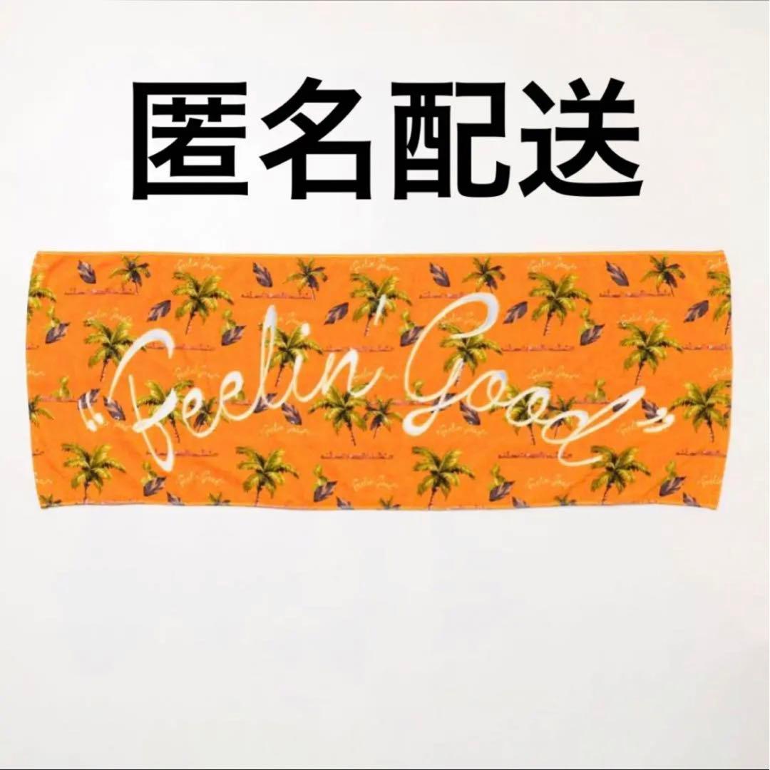 藤井風 Good Towel タオル オレンジ 日産スタジアム - メルカリ