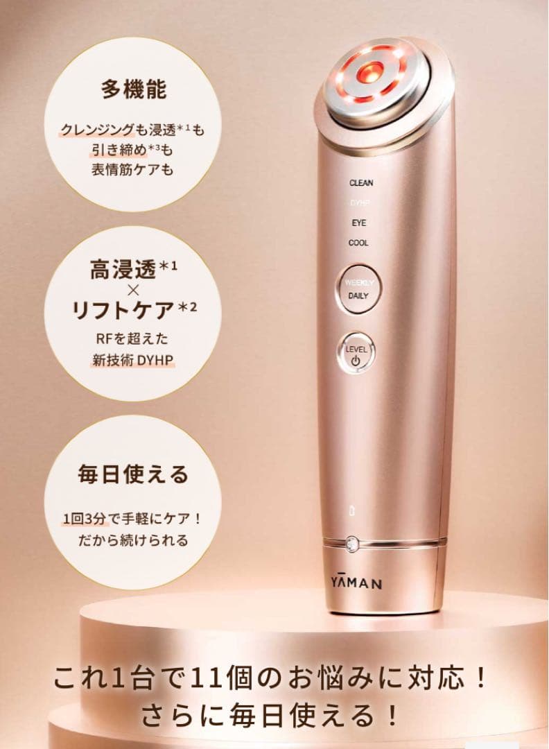 YA−MAN M18-YL PINK